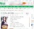 九肾神豪高中生，爱好集邮娱乐圈_无花折枝小说_全本小说下载_飞卢小说网