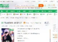 开局融合五条悟，被校花曝光了!_不败蔷薇小说_全本小说下载_飞卢小说网