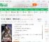 大秦：我屡献毒计，嬴政劝我冷静_元宵佳节小说_全本小说下载_飞卢小说网