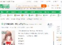 三只咩幕后皇帝，开局小羊哥上门_盗墓西游小说_全本小说下载_飞卢小说网
