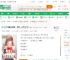 三只咩幕后皇帝，开局小羊哥上门_盗墓西游小说_全本小说下载_飞卢小说网