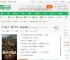四合院：拐走何雨水，搬出四合院_智多星小说_全本小说下载_飞卢小说网