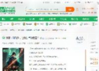 洪荒：刚飞升，让我缉拿孙悟空？_四合红楼小说_全本小说下载_飞卢小说网