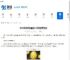 BNB实时销毁量超12万枚是真的吗-BNB实时销毁量是否已超12万枚 - 91手游网