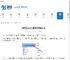 如何在ipad上使用手写输入法-ipad手写输入法的使用方法 - 91手游网
