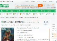 西游：八岁创圣道，震惊菩提老祖_青山入我怀小说_全本小说下载_飞卢小说网