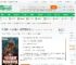 西游：八岁创圣道，震惊菩提老祖_青山入我怀小说_全本小说下载_飞卢小说网