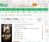 大秦：谏言强国，祖龙劝我登基_绝地獠牙小说_全本小说下载_飞卢小说网