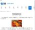 寓言医院官网地址在哪-寓言医院官网在哪里能找到 - 91手游网