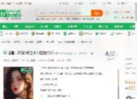 盗墓：开局魅魔血脉！狂顶霍秀秀_画画出落雪小说_全本小说下载_飞卢小说网