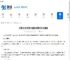幻想生活i无垠大陆时系素材怎么刷新-幻想生活i无垠大陆时系素材怎样刷新 - 91手游网