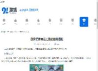 剑侠情缘零云霓技能如何搭配-剑侠情缘零云霓技能怎样进行搭配 - 91手游网