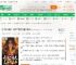 同时穿越：我成了诸天主角的弟弟_星光亦漫漫小说_全本小说下载_飞卢小说网