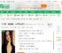 港片：枭雄首富，从润死赤裸特工_狗蛋好想赚钱啊小说_全本小说下载_飞卢小说网