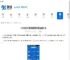3.2日支付宝神奇海洋答案是什么-支付宝神奇海洋3.2日答案查询 - 91手游网