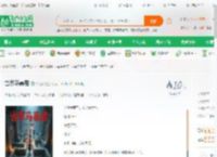 古罗马暴君_刘苟苟小说_全本小说下载_飞卢小说网