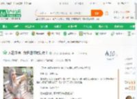 人在超神，我开启修炼时代！_大罗想天榜小说_全本小说下载_飞卢小说网
