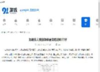 龙魂旅人竞技场荣誉奖励选哪个好-龙魂旅人竞技场荣誉奖励兑换选择 - 91手游网