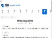 龙息神寂s2冰爆流玩法攻略-龙息神寂s2冰爆流怎么玩 - 91手游网