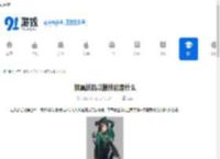 银翼战机以撒技能是什么-银翼战机以撒有哪些技能 - 91手游网