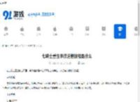 七骑士重生李修道僧技能是什么-七骑士重生李修道僧有啥技能 - 91手游网
