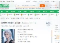全民转职：纳米虫师，全知全能！_浮烨小说_全本小说下载_飞卢小说网