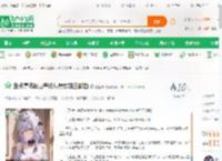 盘点高纬战力等级从崩铁到三部曲_鲨鱼妹小说_全本小说下载_飞卢小说网