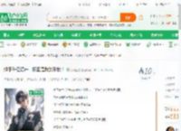 继承千亿资产，杨密是我的形状！_涂鸦记录小说_全本小说下载_飞卢小说网