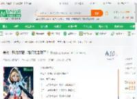 美漫：魅力太强，她们太主动了！_美漫大王小说_全本小说下载_飞卢小说网