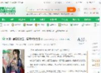 大明：最穷锦衣卫，皇帝求我贪污_天下第一刀客小说_全本小说下载_飞卢小说网