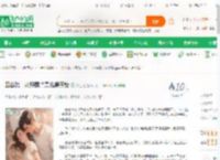 四合院：从照顾漂亮儿媳开始_临江月小说_全本小说下载_飞卢小说网