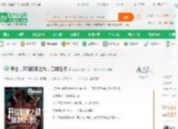 骑士，开局极限之战，复刻石板_骑士喵小说_全本小说下载_飞卢小说网