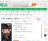 骑士，开局极限之战，复刻石板_骑士喵小说_全本小说下载_飞卢小说网