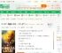 僵尸：民国时代养龙，九叔人傻了_总哈哈哈哈仔小说_全本小说下载_飞卢小说网