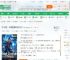 综武：从段正淳开始加点_梦虎小说_全本小说下载_飞卢小说网