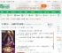 满级狠人，从金刚不坏开始变强_漂泊的野狗小说_全本小说下载_飞卢小说网