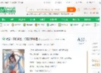 综武：天机楼主，镇压邀月怜星_回忆无痕小说_全本小说下载_飞卢小说网