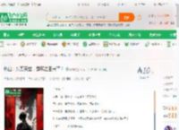 热血：东万天竺，鬼邪之王来了！_炽邺小说_全本小说下载_飞卢小说网