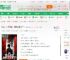 热血：东万天竺，鬼邪之王来了！_炽邺小说_全本小说下载_飞卢小说网