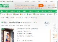 四合院：从警察开始狂飙进部_浪里小咸鱼小说_全本小说下载_飞卢小说网