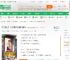 四合院：从警察开始狂飙进部_浪里小咸鱼小说_全本小说下载_飞卢小说网