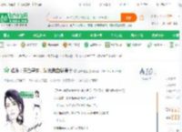 娱乐：天后寻亲，曝光我曲爹身份_都市迪迦小说_全本小说下载_飞卢小说网