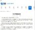 银与绯眷属强度如何-银与绯眷属强度怎么样 - 91手游网