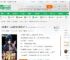 崩铁盘点：曝光名场面全宇宙社死_一天就两更小说_全本小说下载_飞卢小说网