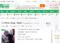 综漫科普scp基金会，震撼诸天_海绵大宝宝小说_全本小说下载_飞卢小说网
