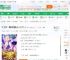 型月：聊天群里曝光十大坏女人_缺德导航小说_全本小说下载_飞卢小说网