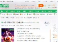 大秦：开局抢焰灵姬，召大雪龙骑_浴火涅槃小说_全本小说下载_飞卢小说网