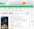人在港岛悟性逆天，超度楚人美！_回家种玉米小说_全本小说下载_飞卢小说网