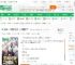 娱乐：灌顶杨老板，女明星嗨了！_冬青木小说_全本小说下载_飞卢小说网