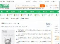 诡宅_人来人小说_全本小说下载_飞卢小说网